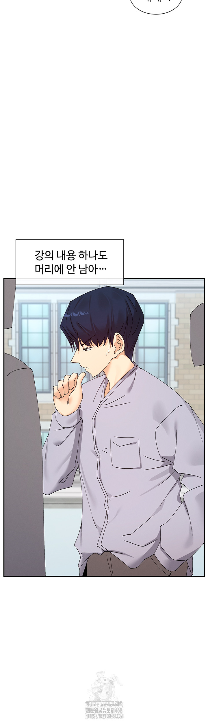 You Watch Stuff Like That? Raw Chapter 50 Page 33
