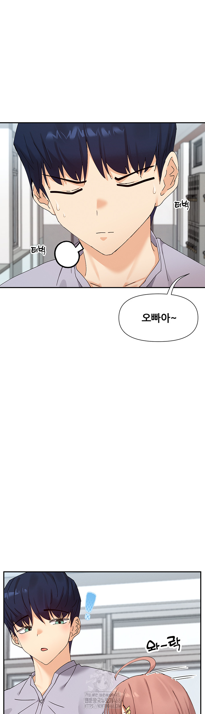 You Watch Stuff Like That? Raw Chapter 50 Page 34