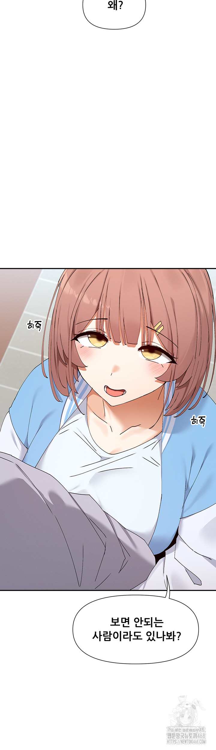 You Watch Stuff Like That? Raw Chapter 50 Page 36