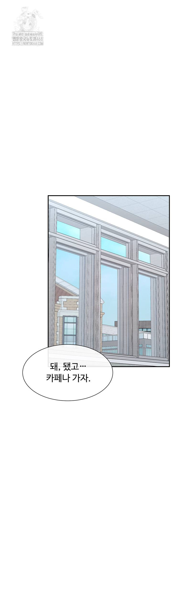 You Watch Stuff Like That? Raw Chapter 50 Page 38