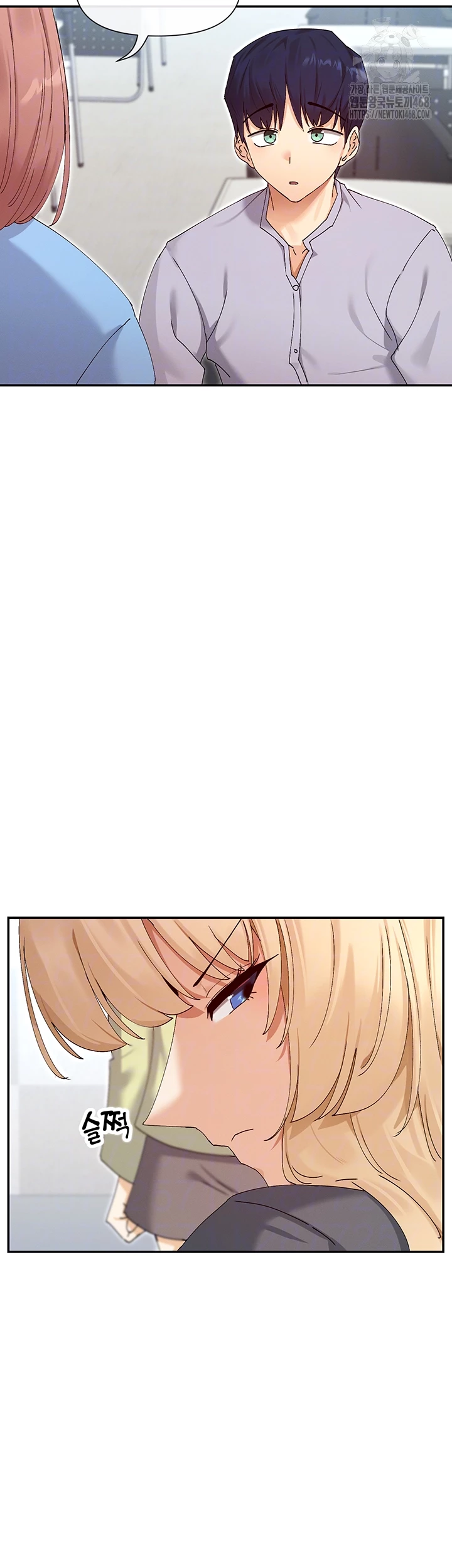 You Watch Stuff Like That? Raw Chapter 50 Page 4