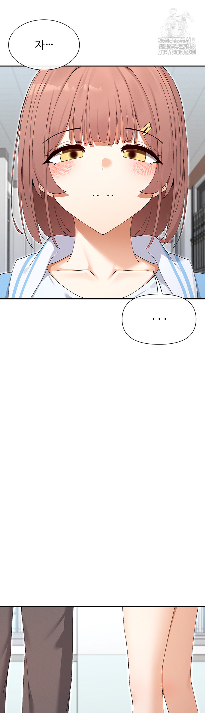 You Watch Stuff Like That? Raw Chapter 50 Page 41