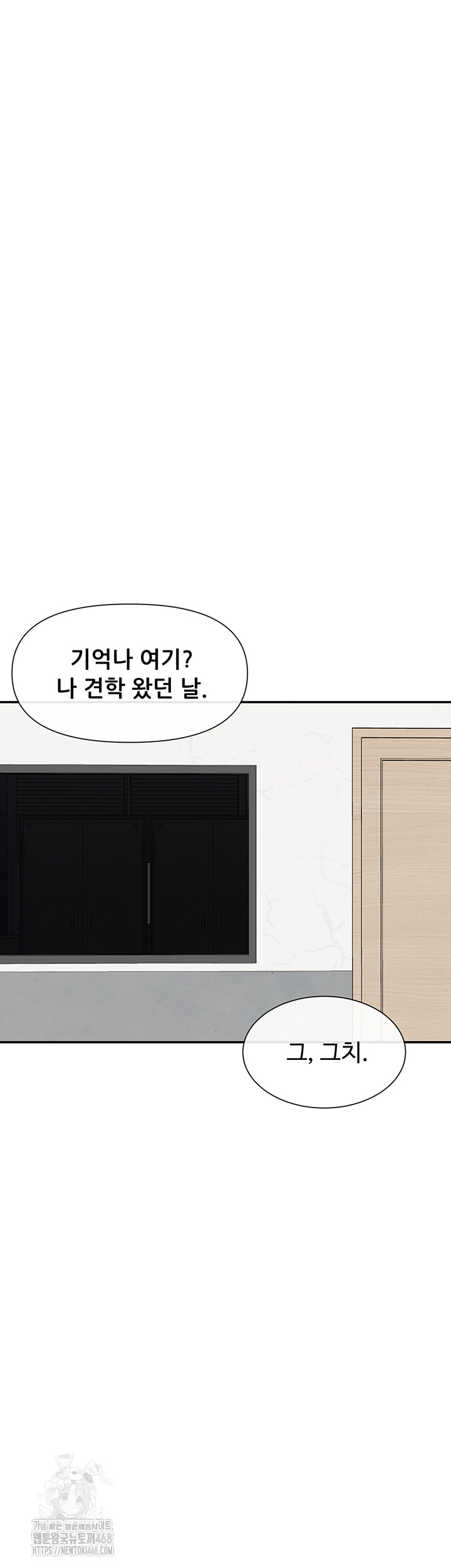 You Watch Stuff Like That? Raw Chapter 50 Page 43