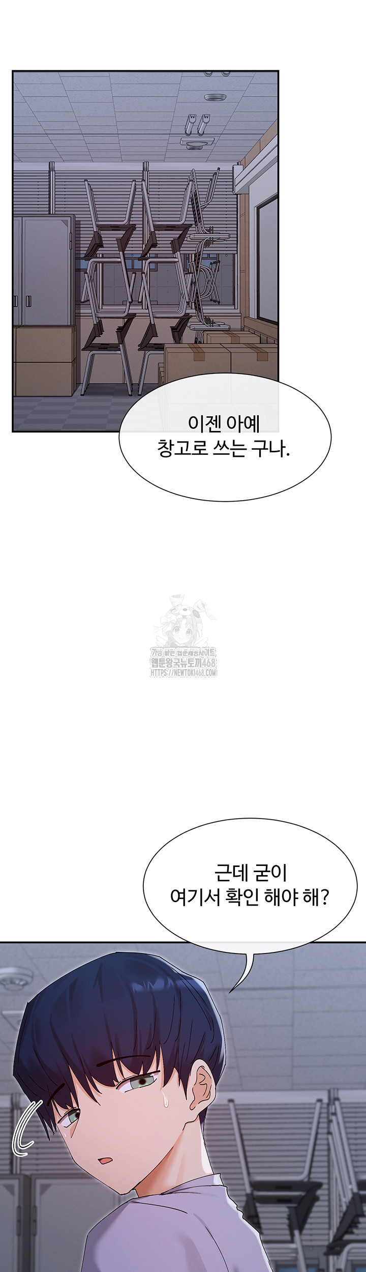 You Watch Stuff Like That? Raw Chapter 50 Page 44
