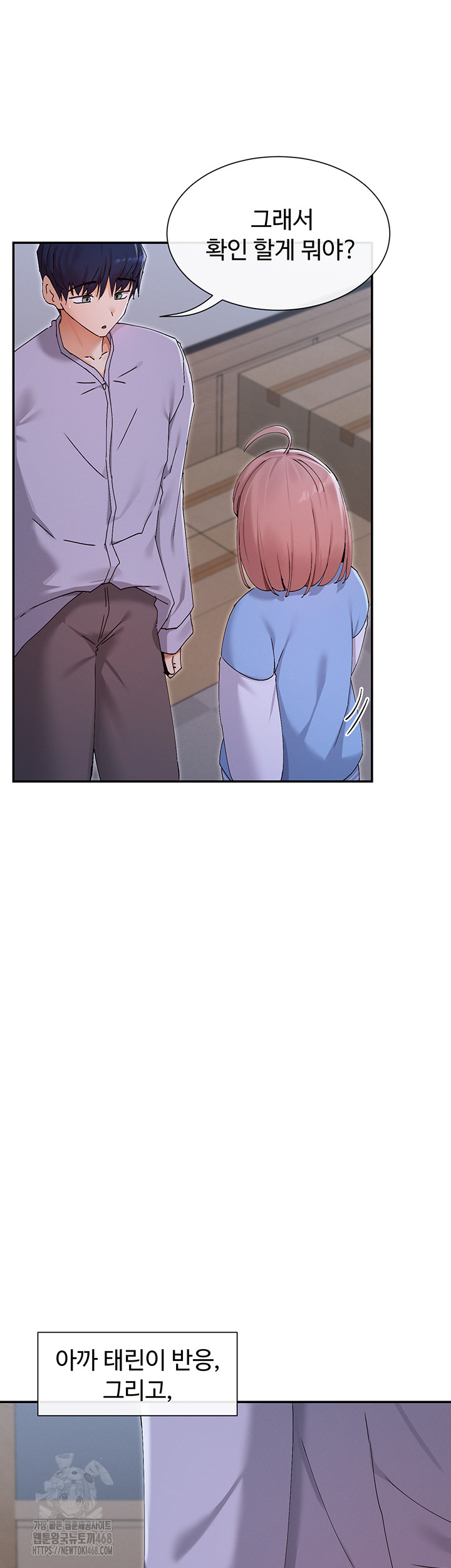 You Watch Stuff Like That? Raw Chapter 50 Page 46