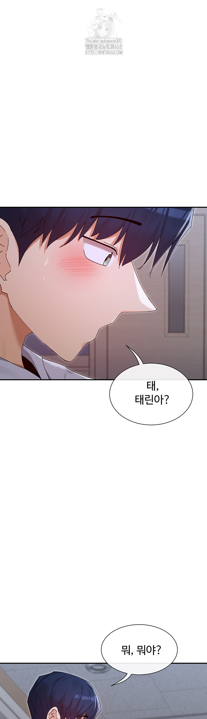 You Watch Stuff Like That? Raw Chapter 50 Page 49