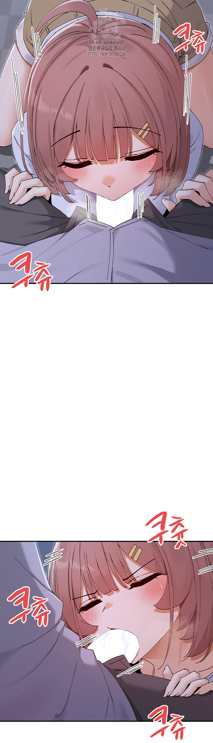 You Watch Stuff Like That? Raw Chapter 51 Page 10