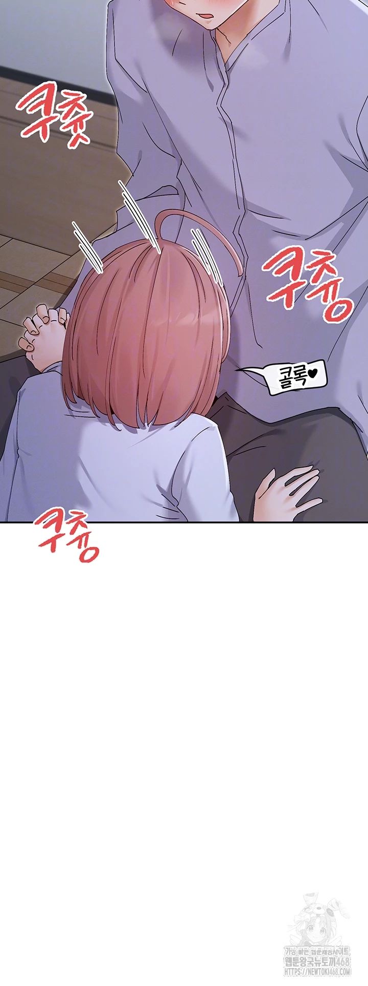 You Watch Stuff Like That? Raw Chapter 51 Page 12