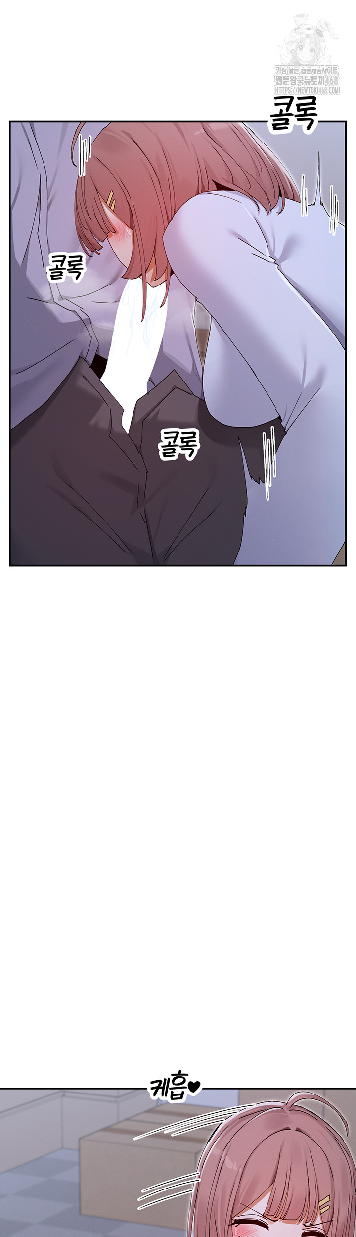 You Watch Stuff Like That? Raw Chapter 51 Page 17