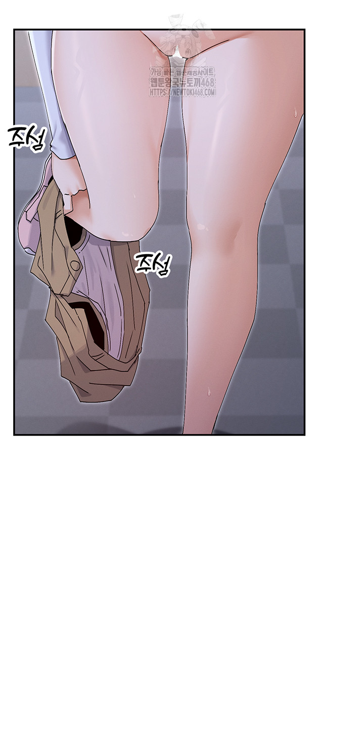 You Watch Stuff Like That? Raw Chapter 51 Page 24