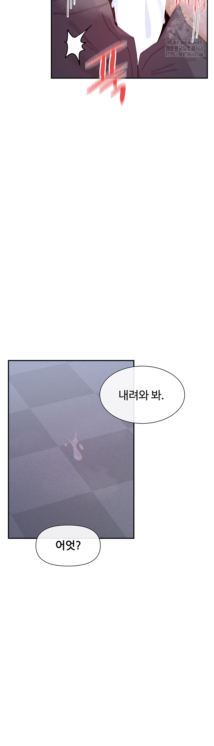 You Watch Stuff Like That? Raw Chapter 51 Page 39