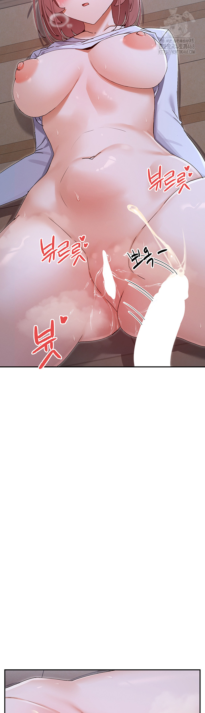 You Watch Stuff Like That? Raw Chapter 51 Page 48
