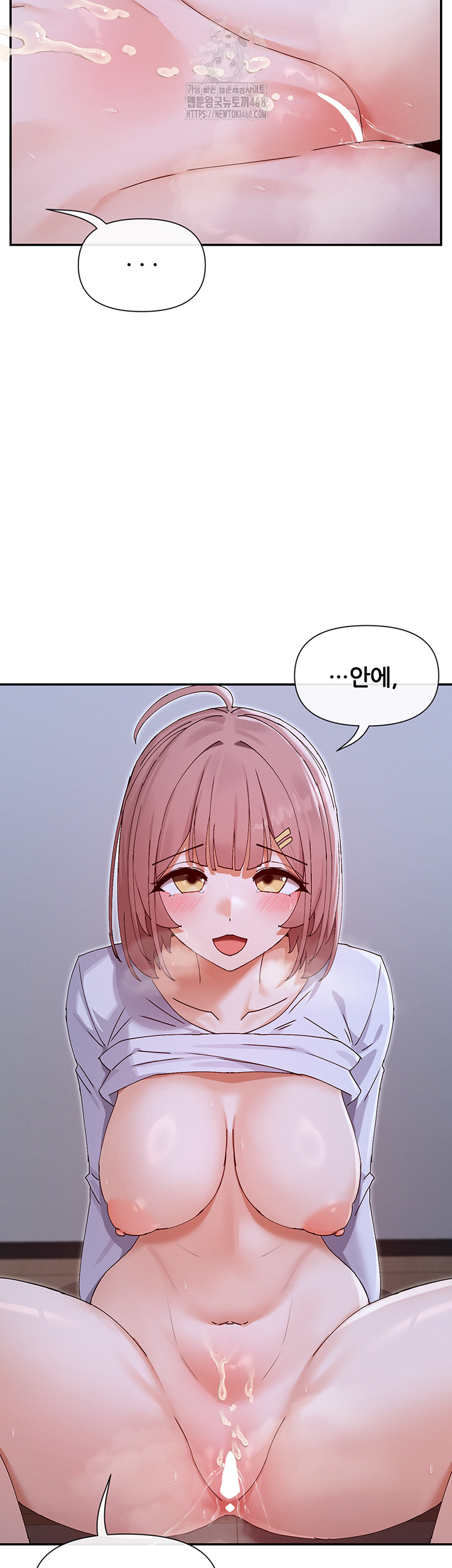 You Watch Stuff Like That? Raw Chapter 51 Page 49