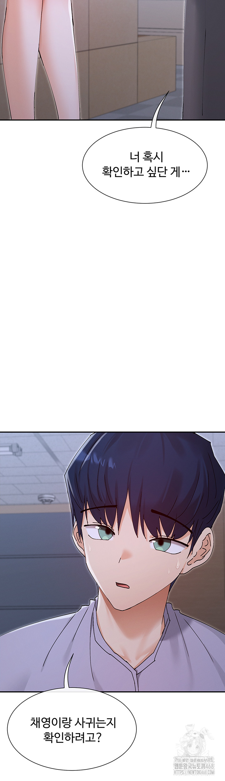 You Watch Stuff Like That? Raw Chapter 52 Page 25