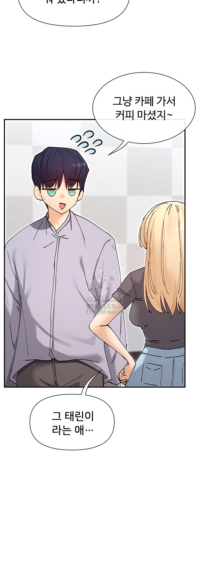 You Watch Stuff Like That? Raw Chapter 52 Page 39