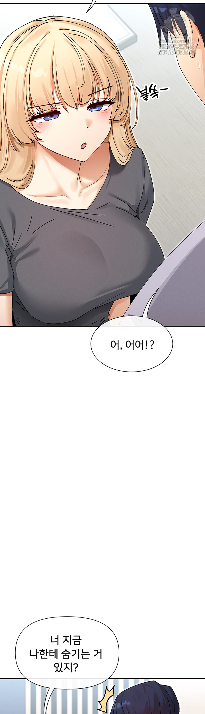You Watch Stuff Like That? Raw Chapter 52 Page 44