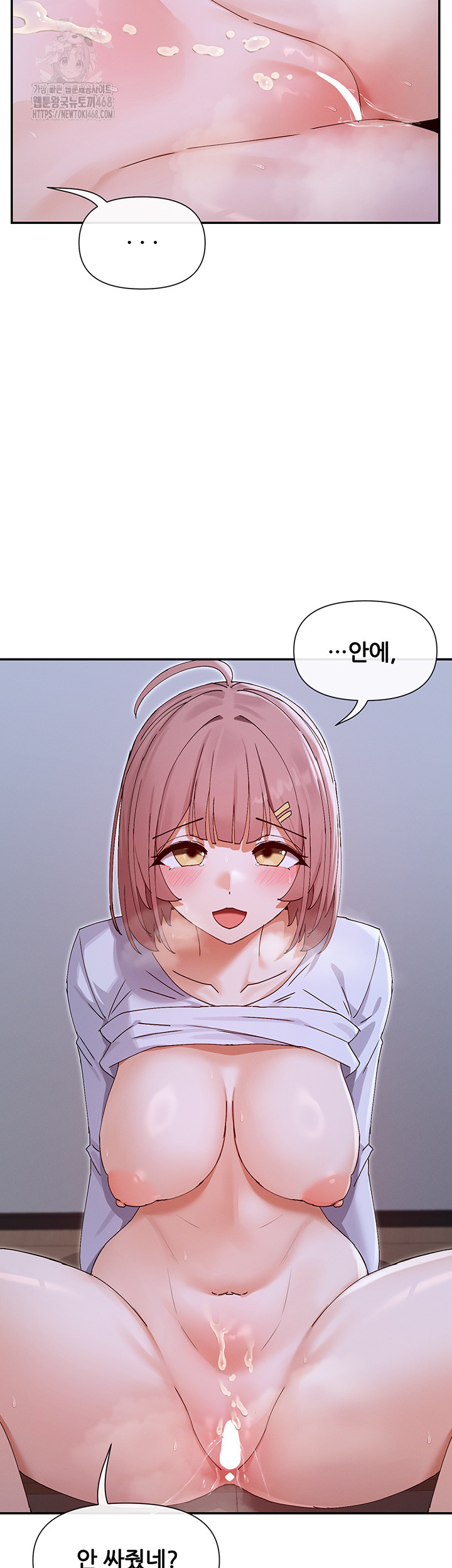 You Watch Stuff Like That? Raw Chapter 52 Page 7