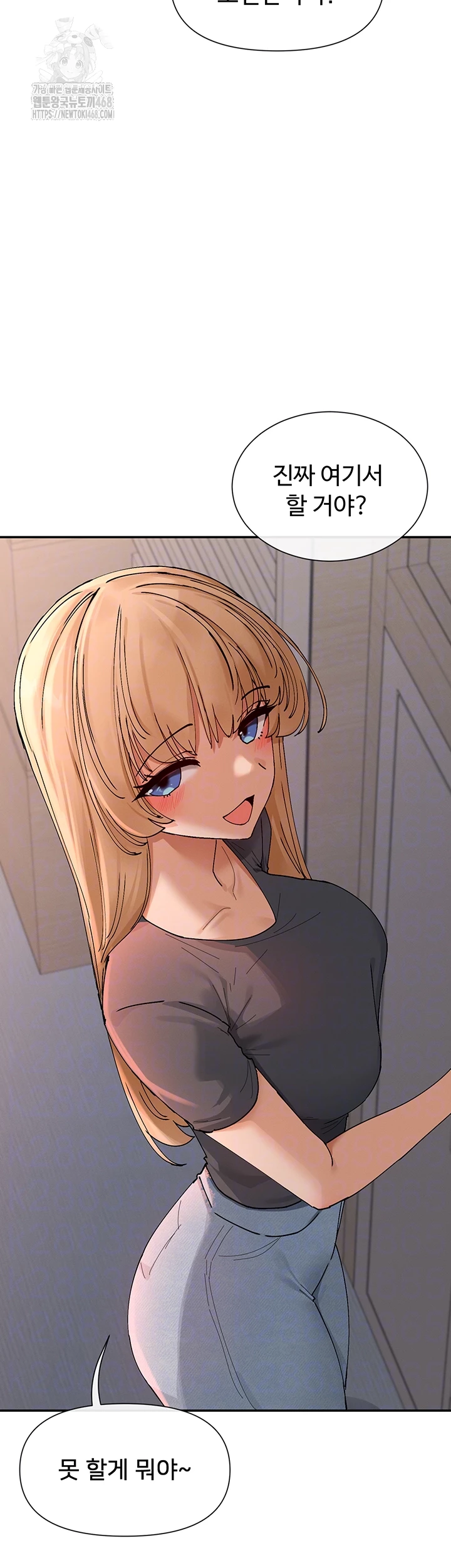 You Watch Stuff Like That? Raw Chapter 53 Page 14