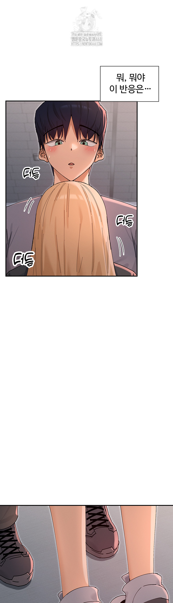 You Watch Stuff Like That? Raw Chapter 53 Page 18