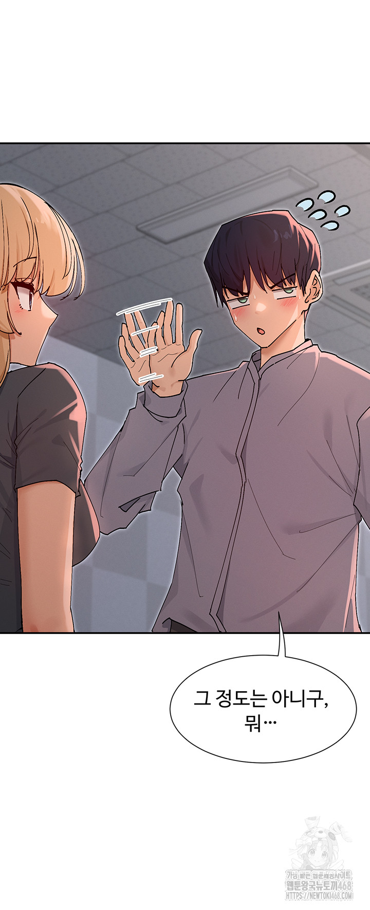 You Watch Stuff Like That? Raw Chapter 53 Page 20