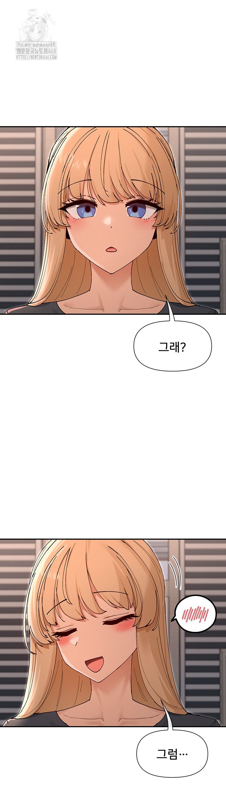 You Watch Stuff Like That? Raw Chapter 53 Page 21