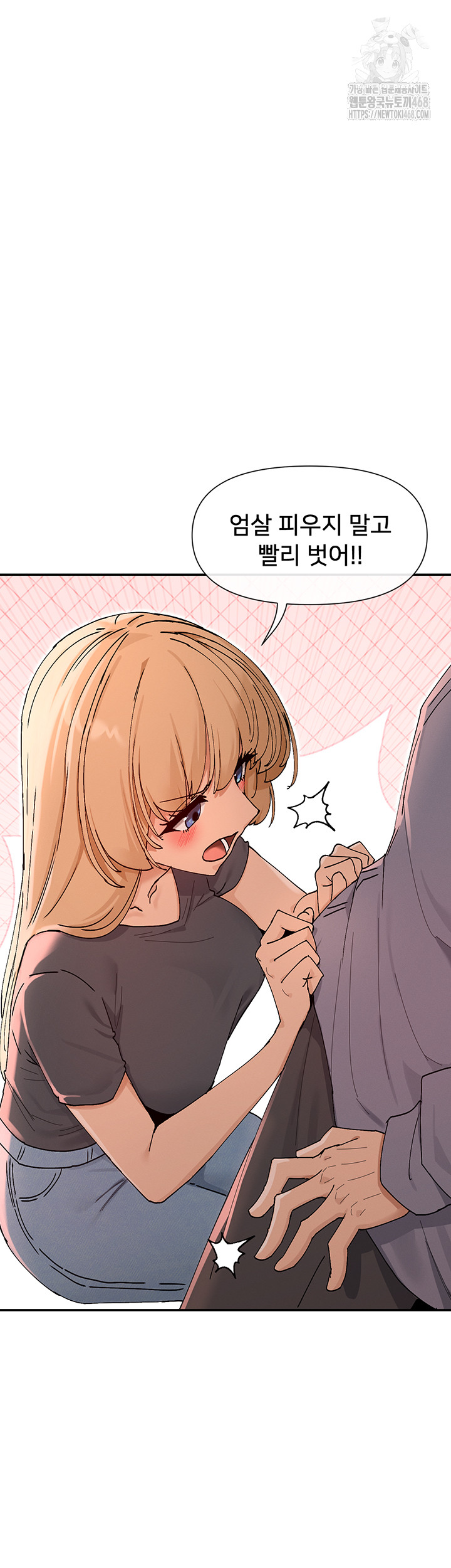You Watch Stuff Like That? Raw Chapter 53 Page 22
