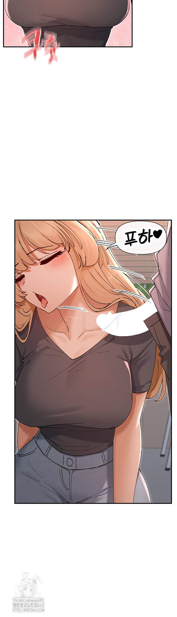 You Watch Stuff Like That? Raw Chapter 53 Page 31