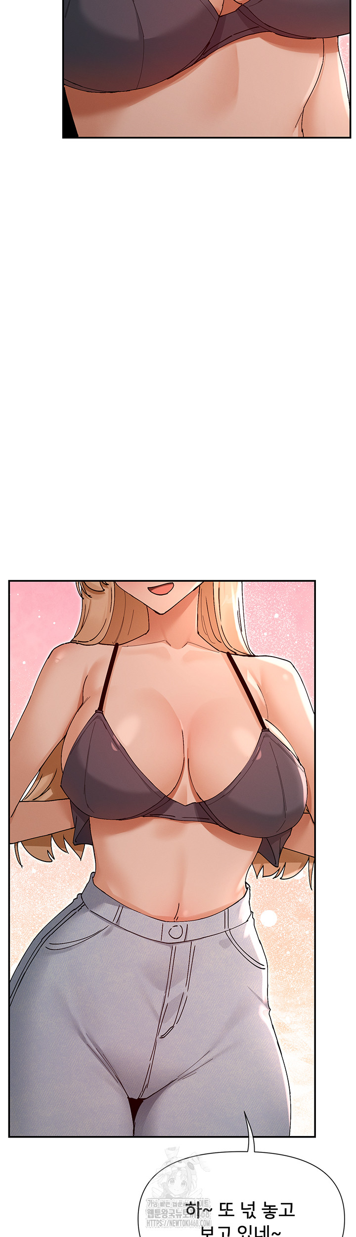 You Watch Stuff Like That? Raw Chapter 53 Page 35