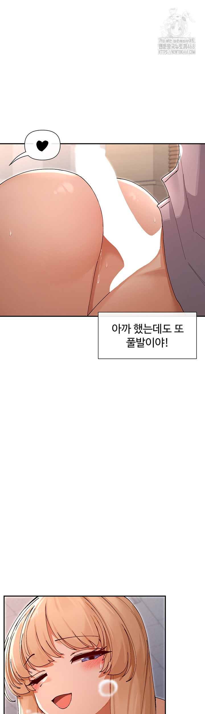 You Watch Stuff Like That? Raw Chapter 53 Page 38