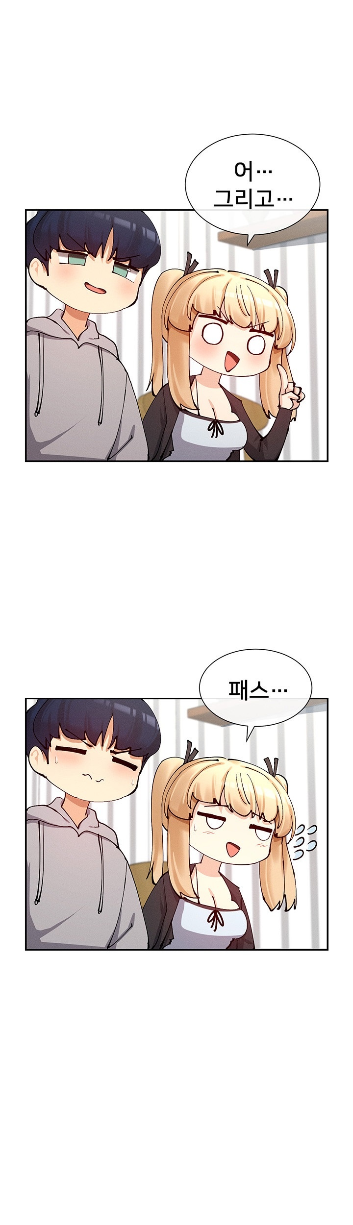 You Watch Stuff Like That? Raw Chapter 17 Page 24