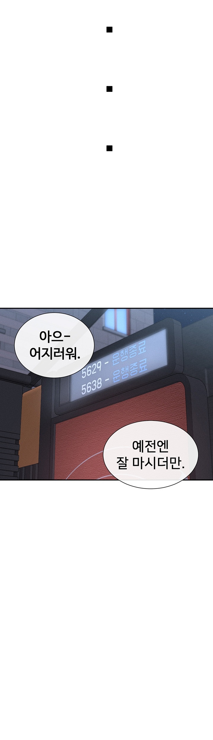 You Watch Stuff Like That? Raw Chapter 17 Page 36