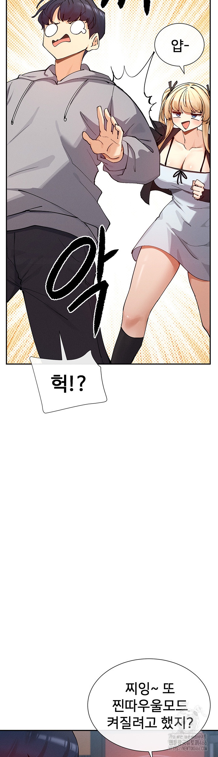 You Watch Stuff Like That? Raw Chapter 17 Page 41