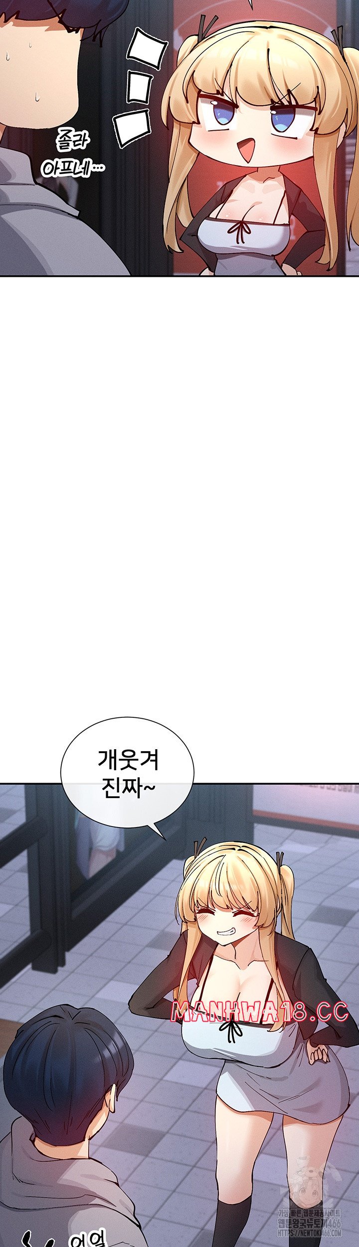 You Watch Stuff Like That? Raw Chapter 17 Page 42