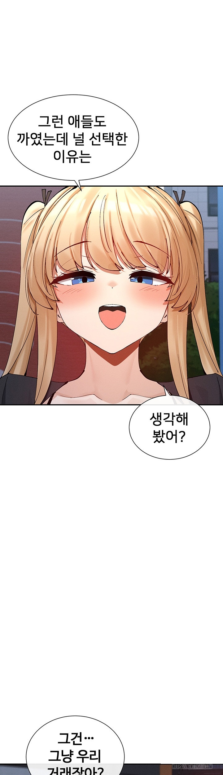 You Watch Stuff Like That? Raw Chapter 17 Page 45