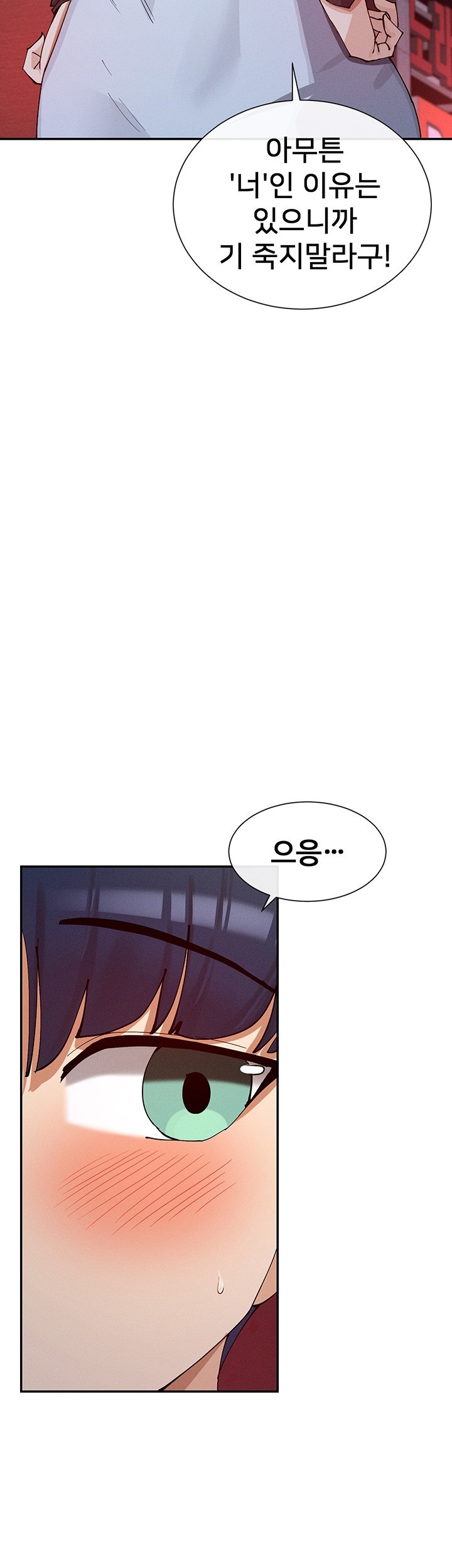 You Watch Stuff Like That? Raw Chapter 17 Page 48