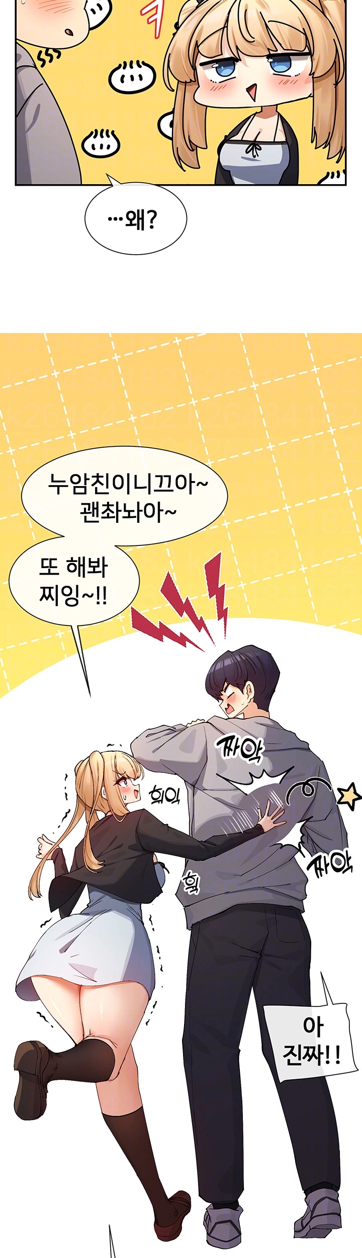 You Watch Stuff Like That? Raw Chapter 17 Page 6