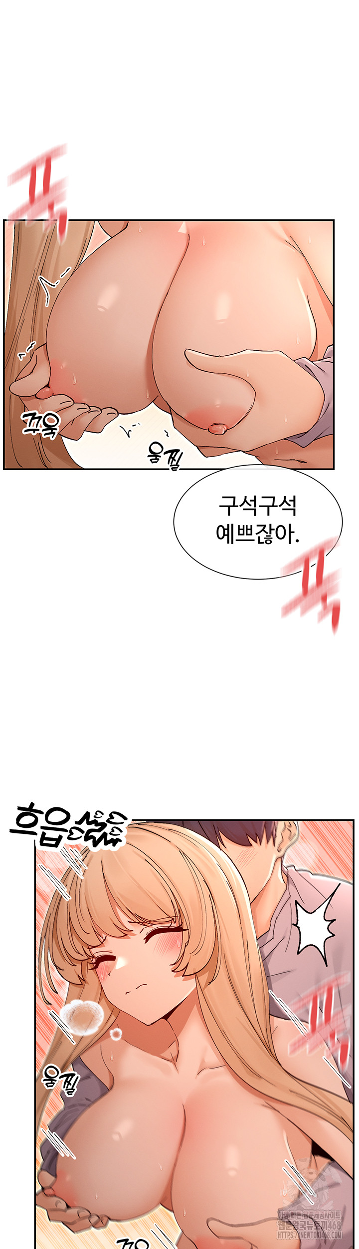 You Watch Stuff Like That? Raw Chapter 54 Page 24