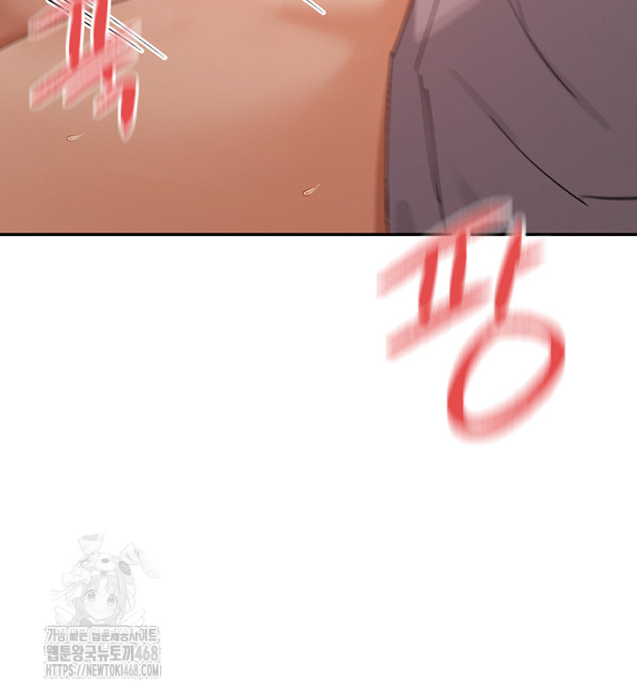 You Watch Stuff Like That? Raw Chapter 54 Page 3