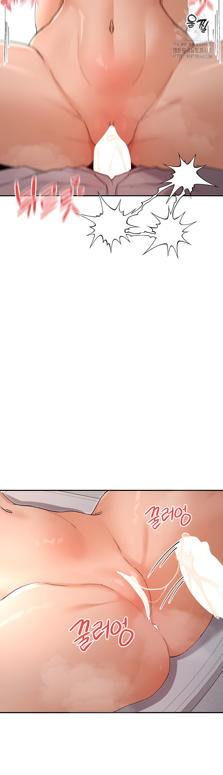 You Watch Stuff Like That? Raw Chapter 54 Page 44