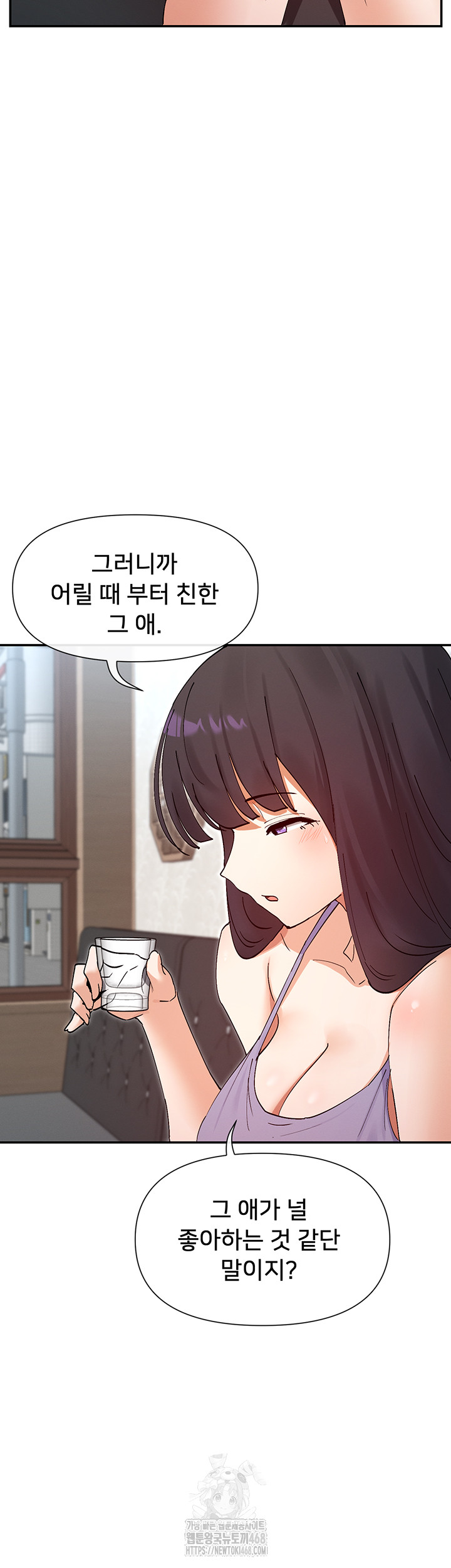 You Watch Stuff Like That? Raw Chapter 55 Page 47