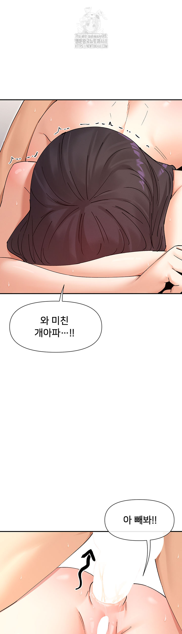 You Watch Stuff Like That? Raw Chapter 57 Page 19