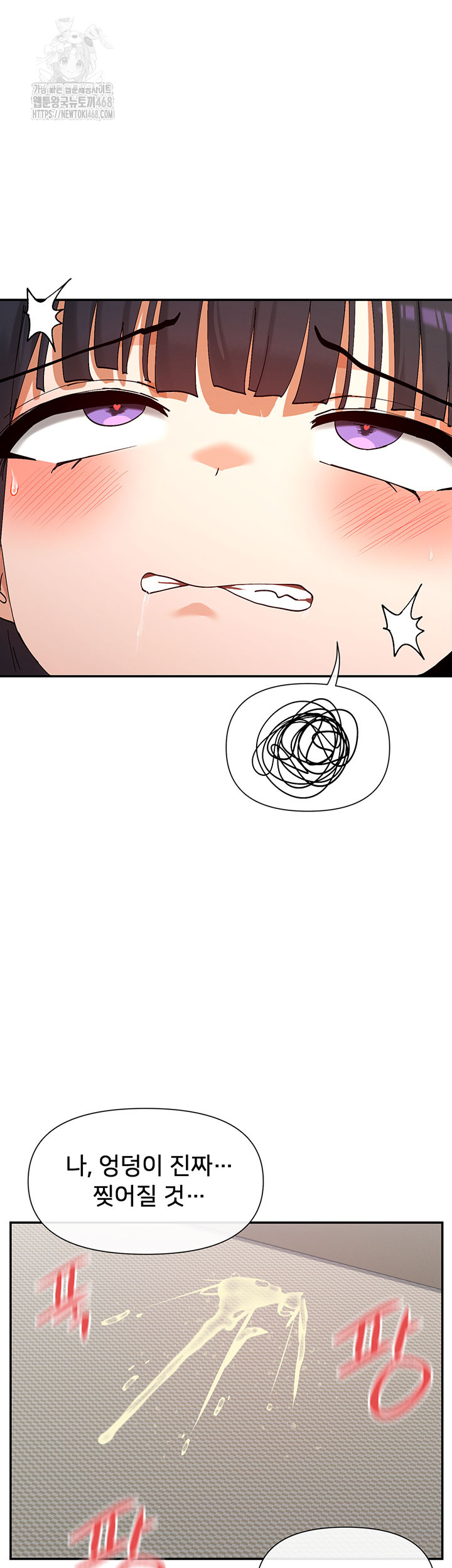 You Watch Stuff Like That? Raw Chapter 57 Page 36