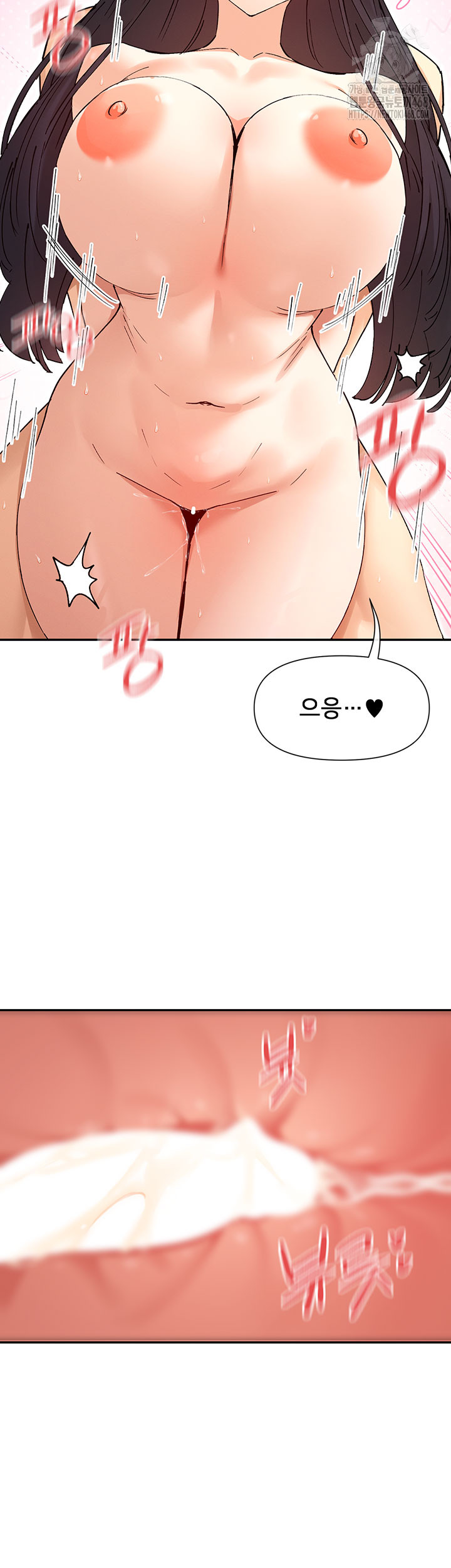 You Watch Stuff Like That? Raw Chapter 57 Page 40