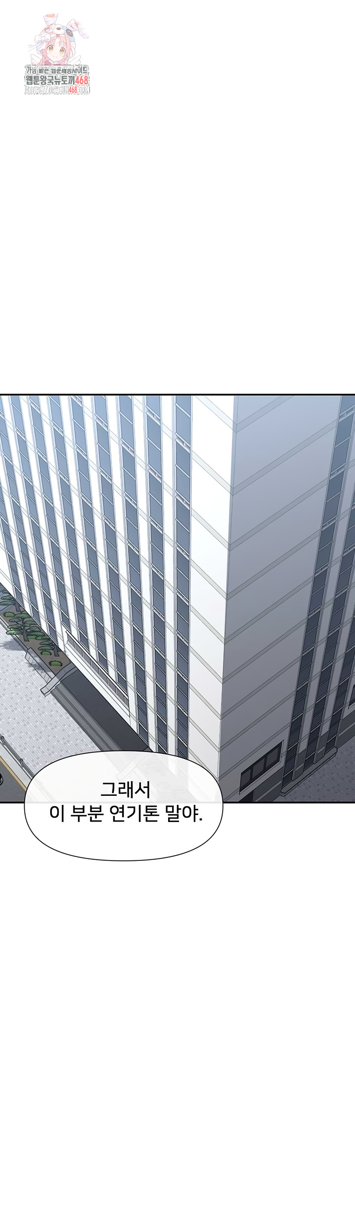 You Watch Stuff Like That? Raw Chapter 59 Page 1