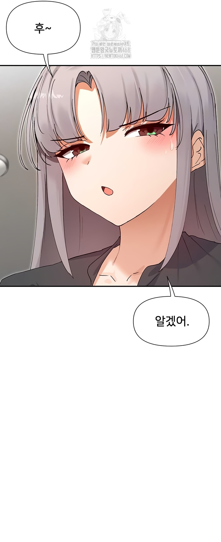 You Watch Stuff Like That? Raw Chapter 59 Page 10