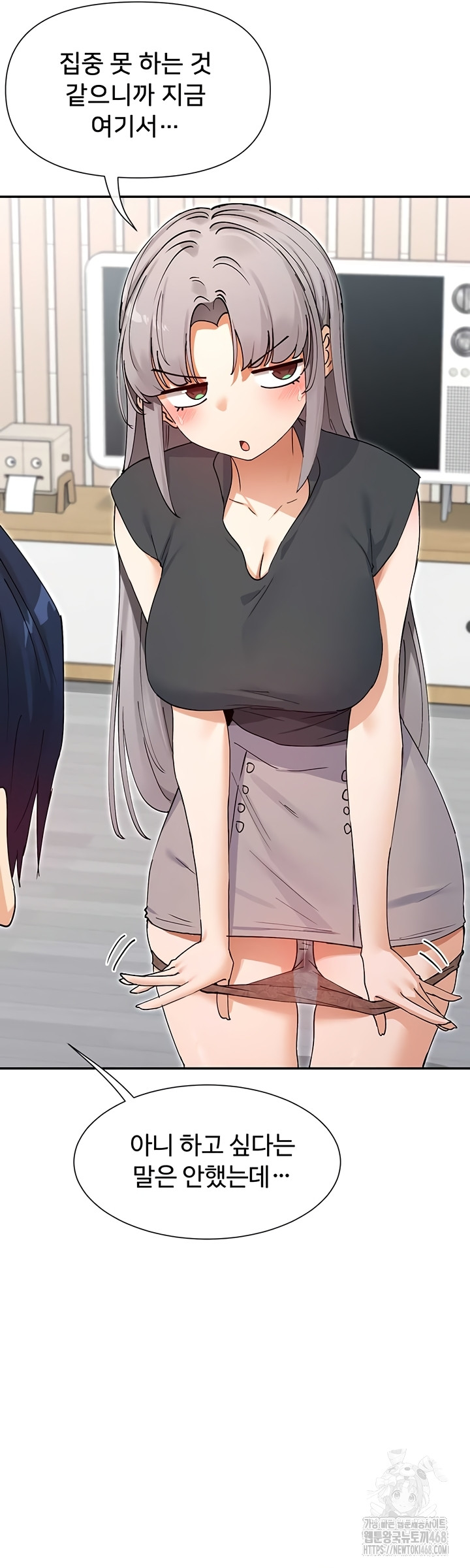 You Watch Stuff Like That? Raw Chapter 59 Page 11