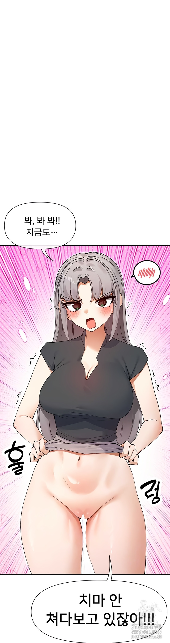 You Watch Stuff Like That? Raw Chapter 59 Page 14