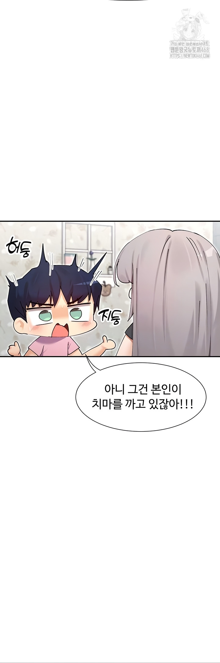 You Watch Stuff Like That? Raw Chapter 59 Page 15