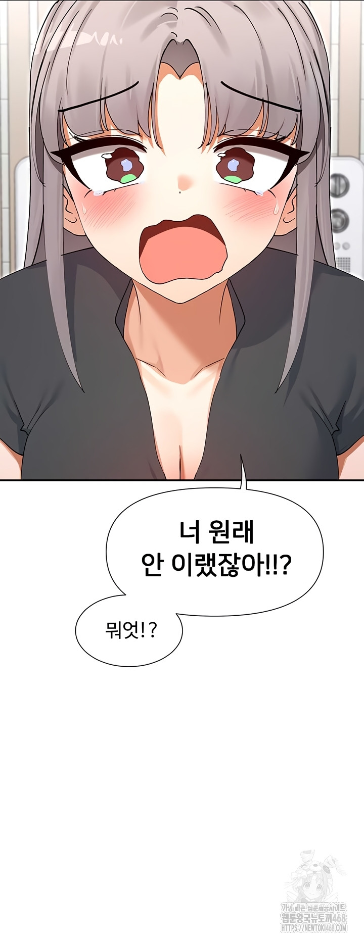 You Watch Stuff Like That? Raw Chapter 59 Page 18