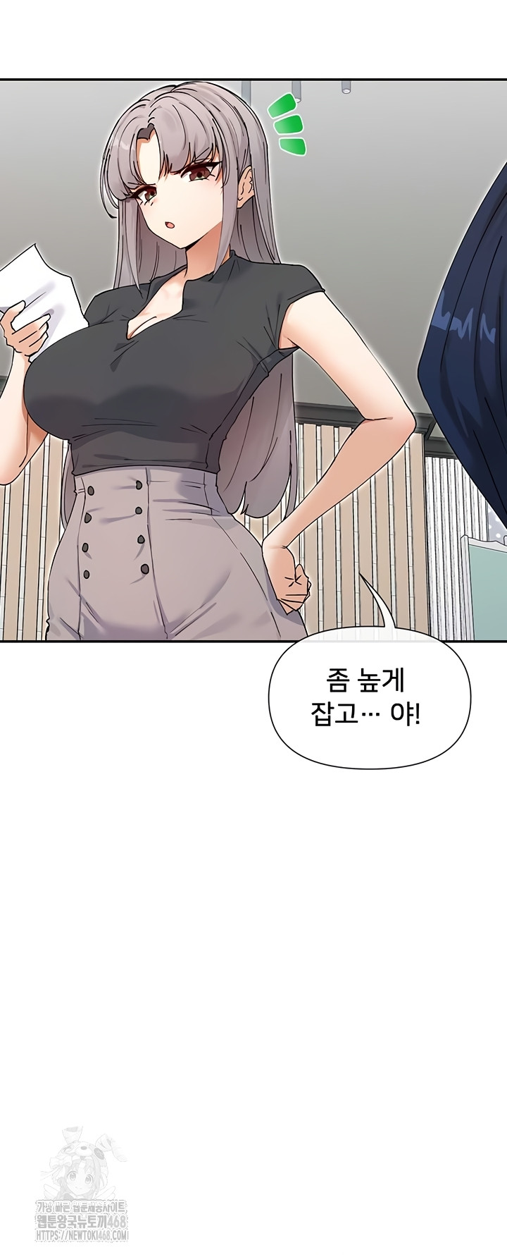 You Watch Stuff Like That? Raw Chapter 59 Page 2